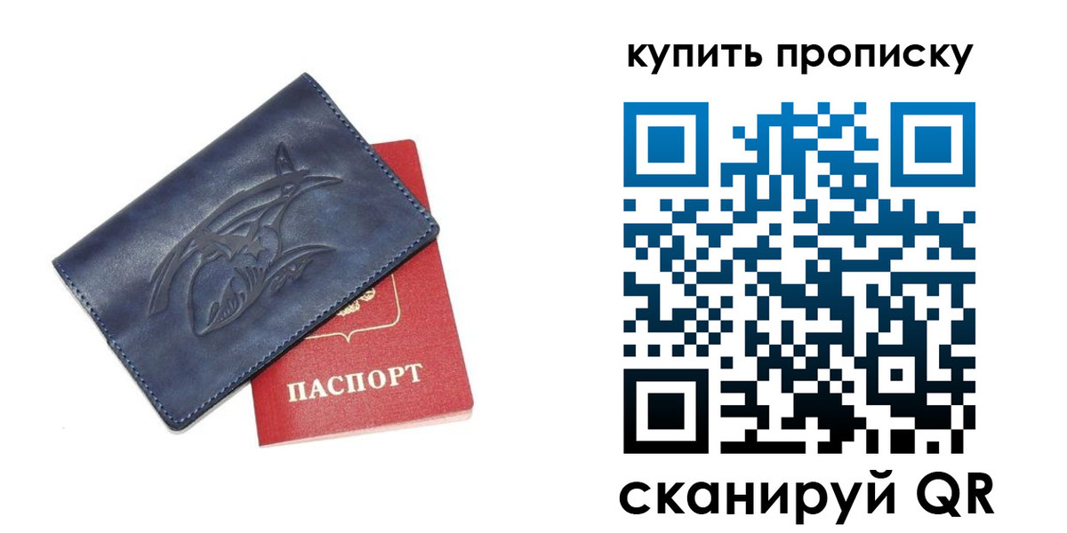 временная регистрация адрес в Пермской области