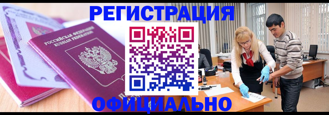 найти адрес прописки в Пермской области
